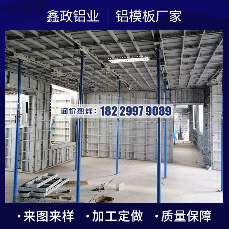 綠色施工少不了，建筑鋁模板為什么屬于綠色施工建筑材料！